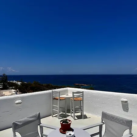 Nostos Appartement *